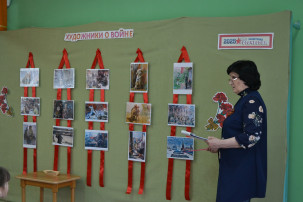 "Художники о войне" "Художники о войне".